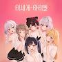 @이파리-v4j