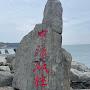 @阿文-h7b