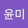 @정윤미-x7v