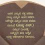 @sathyanarayana.n9547
