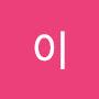 @꽁이-p3r
