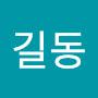 @홍길동-w2u4n