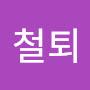 @강철퇴-o6r
