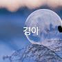 @호반누리