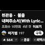 @빛과소금-x6d