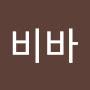 @비바-c3i