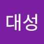 @대의대성