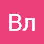 @ВлСа-к7л