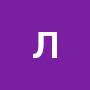@лилиявеселая-э7у