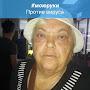 @НадеждаРоманеко-ж7в