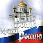 @UralRossiya