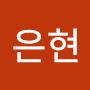 @박은현-q8j