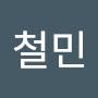 @강철민-s4y