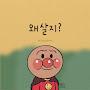 @사랑학씨-o3e