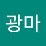 @광마-y6f