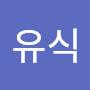 @박유식-l6z