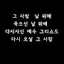@새우튀김먹고싶다