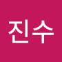 @방진수-w3i
