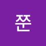 @쭌-e4w