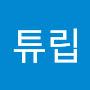 @튜립-s7q