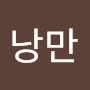 @낭만복숭아