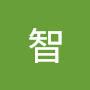 @李智-o1x