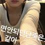 @건물주유니
