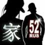 @garick52rus52