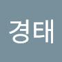 @김경태-h7k