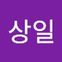 @길상일-u6l