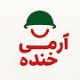@armykhandeh