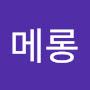 @김메롱-r1x