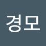 @김경모-p6r