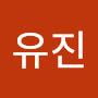 @이유진-v1o4u