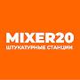 @mixer2042