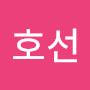 @김호선-o6f