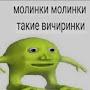 @Аренабрейкаут-п5ю