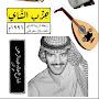 @ربابالغامدي-ظ5خ