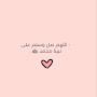 @AminaMina-dm1mv
