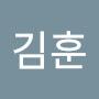 @김훈-w5v