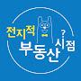 @전지적부동산시점-j9e
