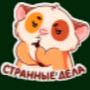 @Геннадийчайныйпьяница