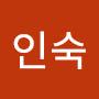 @김인숙-z5p