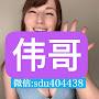 @yindu_Weige8888