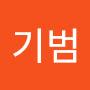 @송기범-h7i