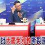 @基隆邊緣人