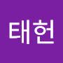 @이태헌-i7n