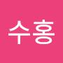 @민수홍-n3k