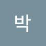 @현철박-m9m