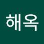 @김해옥-e9v